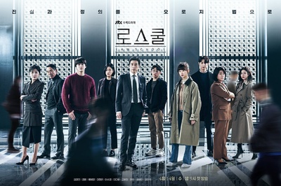 至上之法的海报-正式海报