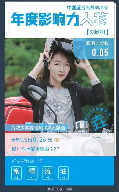 遇见爱情的利先生的海报-角色海报 中国大陆