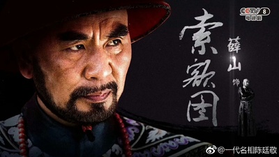 一代名相陈廷敬的海报-角色海报