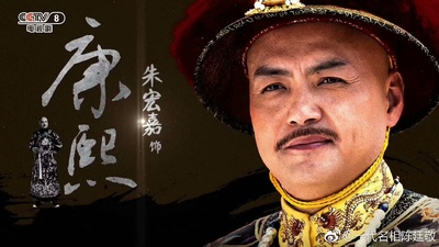 一代名相陈廷敬的海报-角色海报