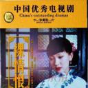 裸情恨
