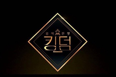 王国：传奇的战争的海报-其他海报 韩国