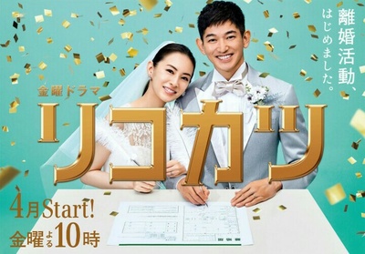 离婚活动的海报-正式海报
