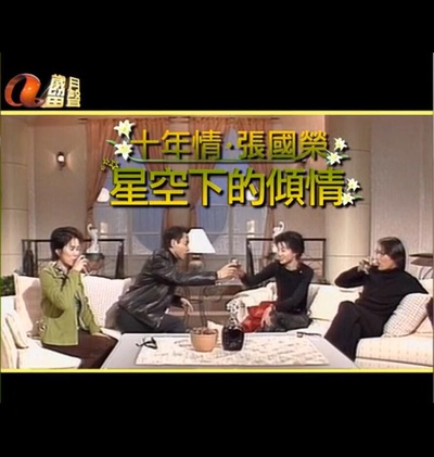 星空下的傾情的海报-正式海报