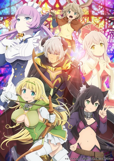 异世界魔王与召唤少女的奴隶魔术Ω的海报-正式海报