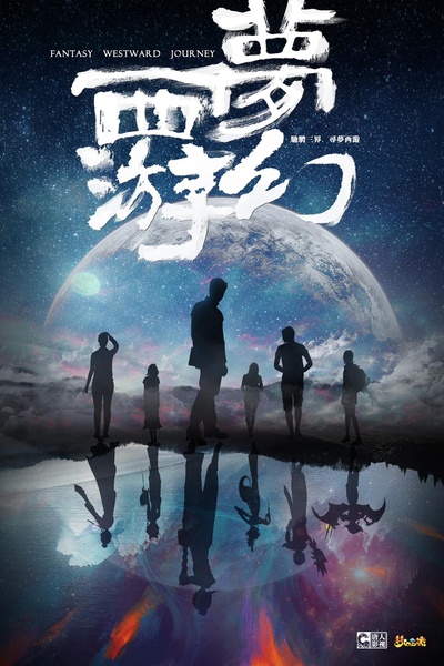 指尖少年的海报-预告海报 中国大陆