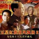 五星红旗迎风飘扬2
