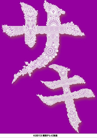 沙希的海报-其他海报