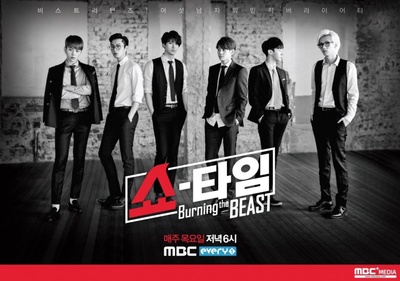Show Time - Burning the BEAST的海报-预告海报 韩国