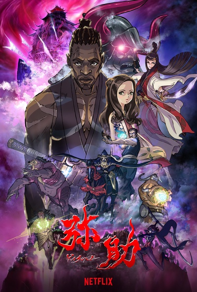 武士弥助的海报-预告海报 日本