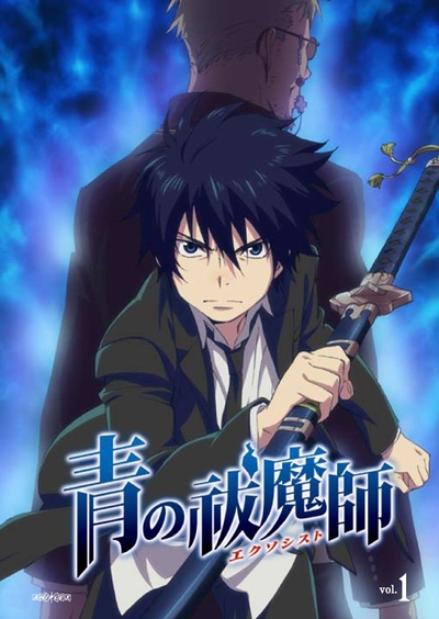 青之驱魔师的海报-其他海报