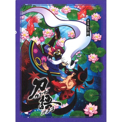 刀语的海报-其他海报