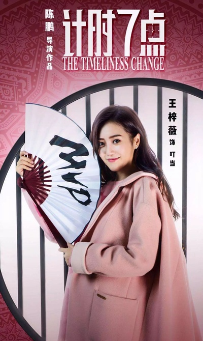 女孩子不好惹的海报-角色海报 中国大陆