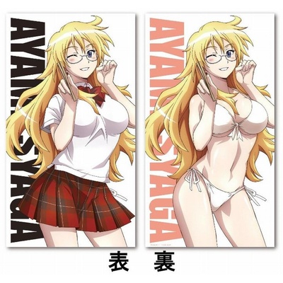 便·当的海报-其他海报