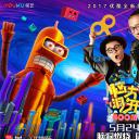 脑大洞开