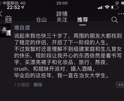 我的慢半拍人生的图片-女大学生好快乐