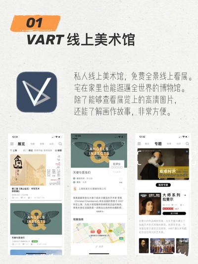 成年后对自己的审美再教育的图片-给大家推荐几个提升审美的入口