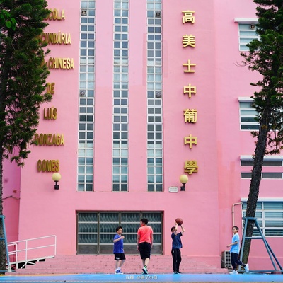 闯入你镜头的小惊喜的图片-想抓拍一下小朋友打球的瞬间，结果为首的小朋友看到了，疯狂朝我做鬼脸，吓得我转身走了。回看照片的时候，发现他做的不是鬼脸是笑脸。  “他好阳光。”
