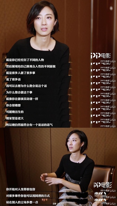 你最喜欢电影人被采访片段的图片-桂纶镁的的这段话，大概可以回答「看电影有什么用？」这个问题。