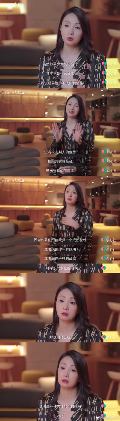 你最喜欢电影人被采访片段的图片-我终于知道为什么有些男生喜欢傻白甜了……