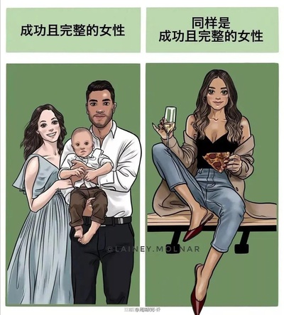 你看过的有哲理的漫画的图片