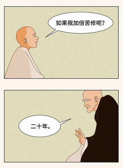 你看过的有哲理的漫画的图片-老板问我为什么摸鱼，我说我悟了。