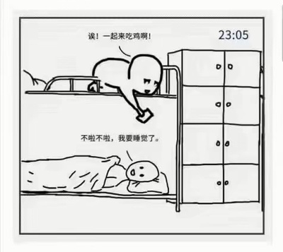 你看过的有哲理的漫画的图片-你们都是这样吗？