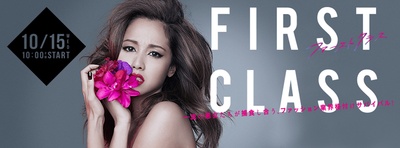 First Class 2的海报-其他海报