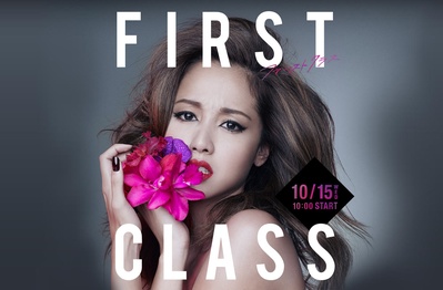 First Class 2的海报-正式海报