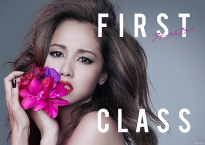 First Class 2的海报-预告海报