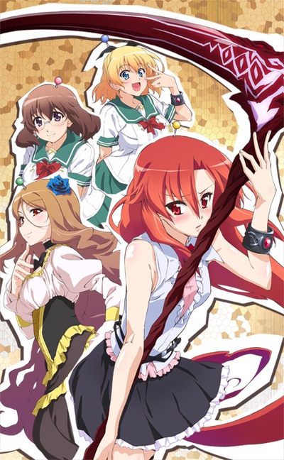 美少女死神 还我H之魂！的海报-正式海报 日本
