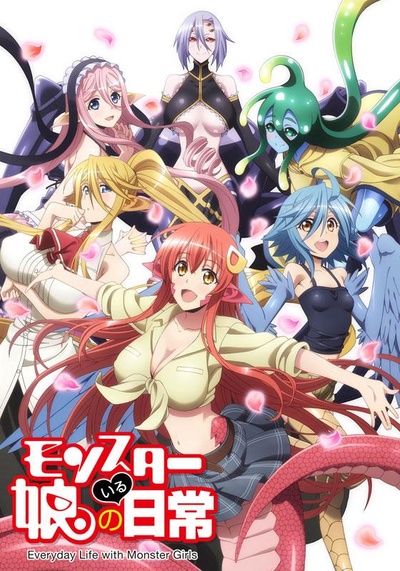 魔物娘的同居日常的海报-正式海报