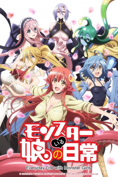 魔物娘的同居日常的海报-正式海报 日本