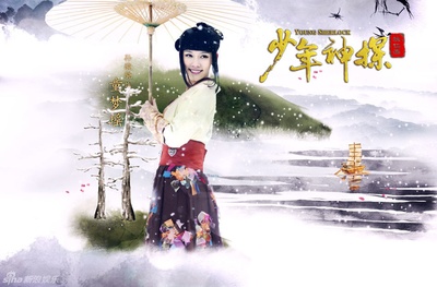 少年神探狄仁杰的海报-角色海报