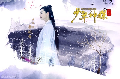 少年神探狄仁杰的海报-角色海报