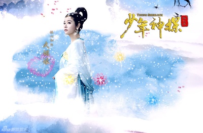少年神探狄仁杰的海报-角色海报