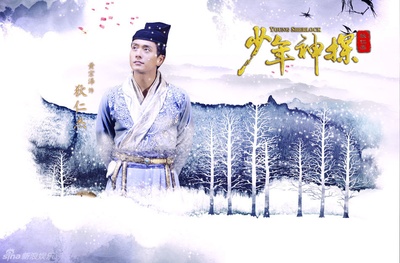 少年神探狄仁杰的海报-角色海报