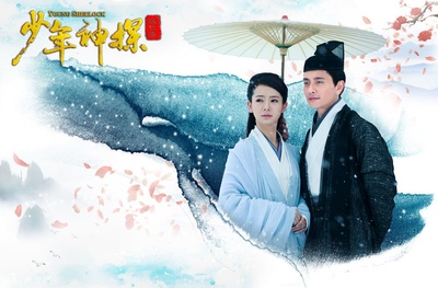 少年神探狄仁杰的海报-角色海报