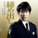 横山秀夫悬疑四部作2