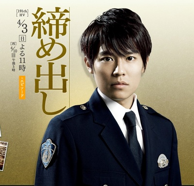 横山秀夫悬疑四部作2的海报-角色海报 日本
