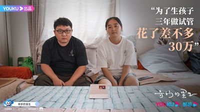 奇妙的蛋生的海报-角色海报