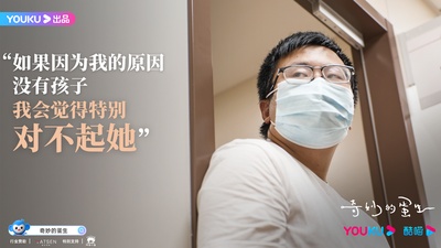 奇妙的蛋生的海报-角色海报