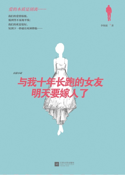 我要我们在一起的海报-其他海报