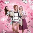 最佳女配：阿尔法之境
