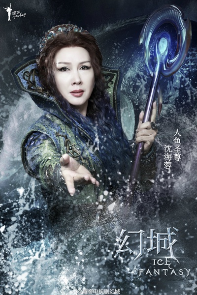 幻城的海报-角色海报