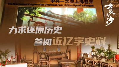 大浪淘沙的海报-其他海报
