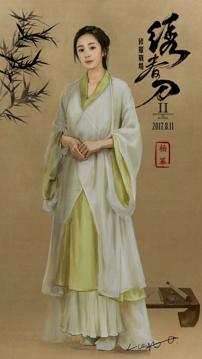 绣春刀II：修罗战场的海报-角色海报 中国大陆