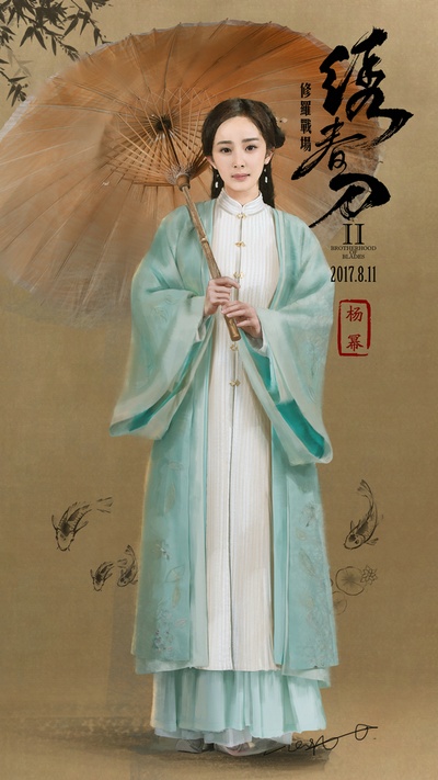 绣春刀II：修罗战场的海报-角色海报 中国大陆
