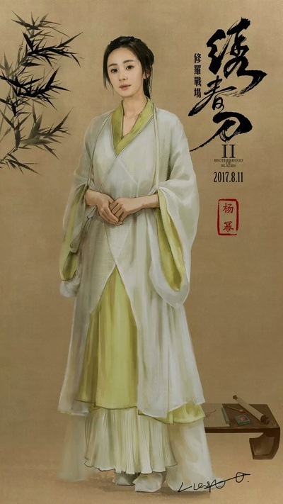 绣春刀II：修罗战场的海报-角色海报 中国大陆