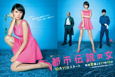 都市传说之女 第二季的海报-正式海报